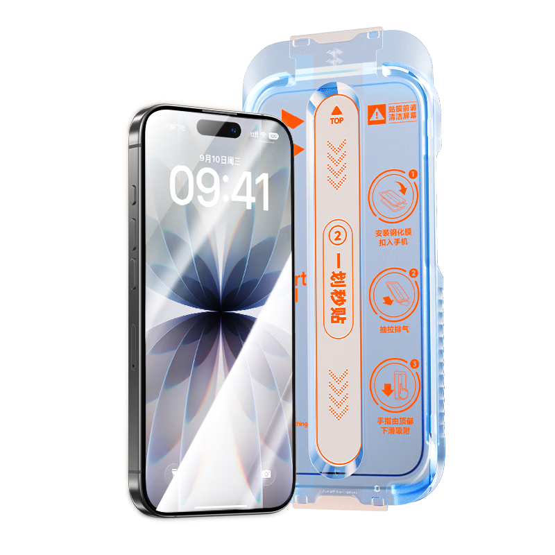 闪魔【T3-Pro】适用iPhone17钢化膜苹果17手机膜16pro通用全屏高清防爆防摔抗指纹顺滑手感2片装