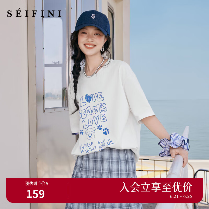 诗凡黎（'SEIFINI）诗凡黎狗狗字母图案可爱T恤2025夏新款简约百搭时尚宽松短袖上衣 本白色 M