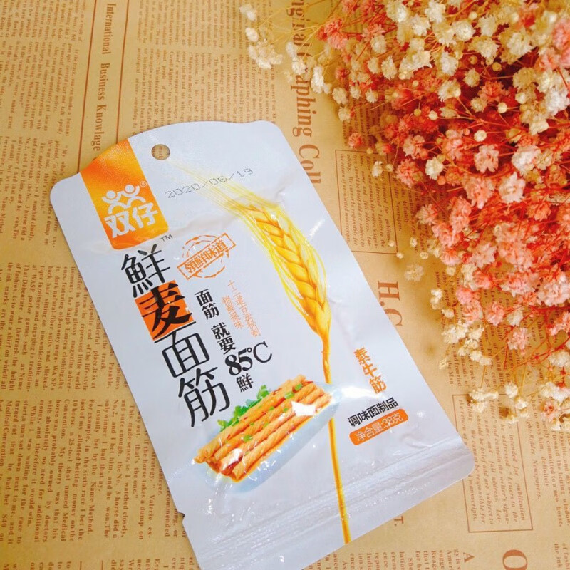 双仔鲜麦面筋辣条系列办公室宿舍休闲小零食湖南特产儿时经典回忆 鲜