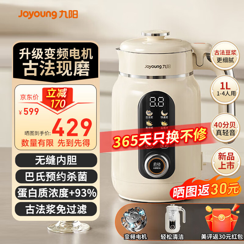 ���� ������ D5 1L