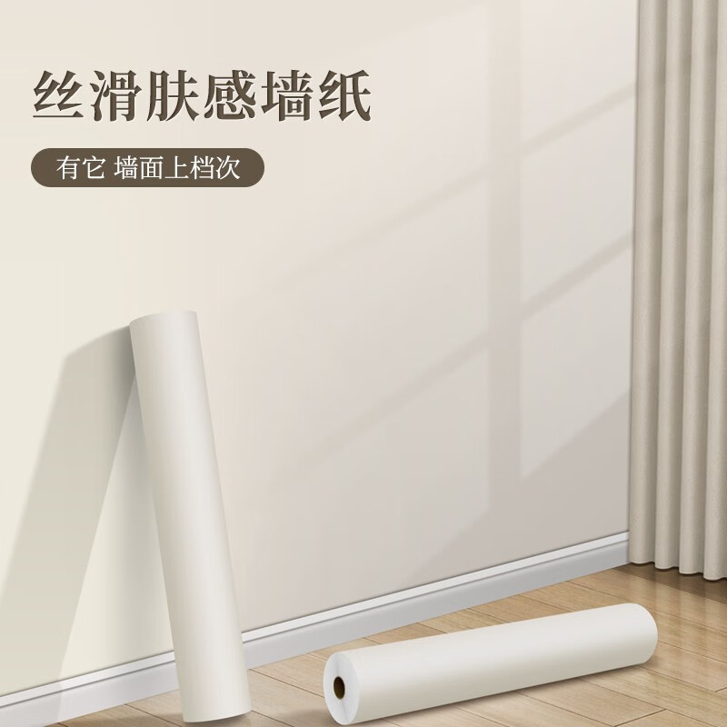 查看墙贴装饰贴商品历史价格的网站|墙贴装饰贴价格比较