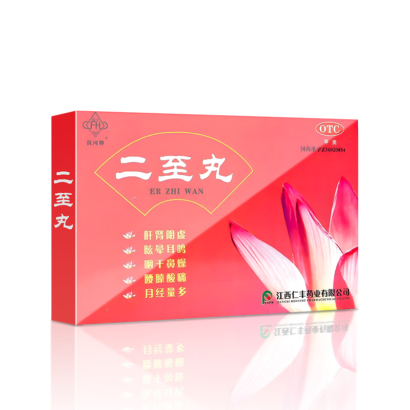 [抚河]二至丸 月经止血药月经不干净淋漓不尽来了不走吃什么月经止血药量大快速止血拖拉长时间不干净的药 60g 1盒装 【国药正品】