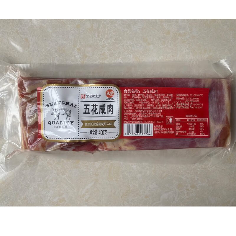 立豐(lifefun)2025新品立豐五花咸肉400g農(nóng)家腌篤鮮五花肉真空包裝上海特產(chǎn)咸肉 400g五花咸肉*1袋 0g*0袋