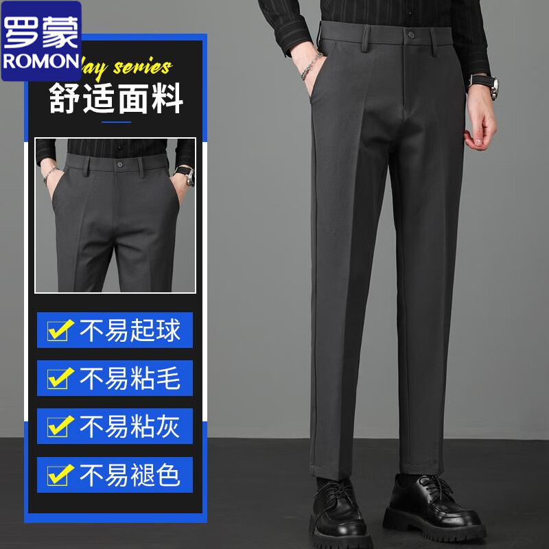 罗蒙男士休闲裤春秋季新款修身小脚九分西装裤潮流商务百搭长裤子 黑色长裤 30 2尺3