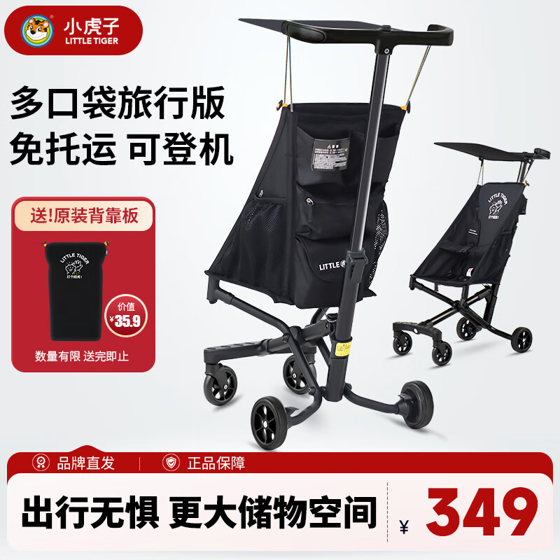 С���Ӷ�ڴ�Ӥ���Ƴ�������ռ�����۵���������T18̿��ɫ��ڴ���	