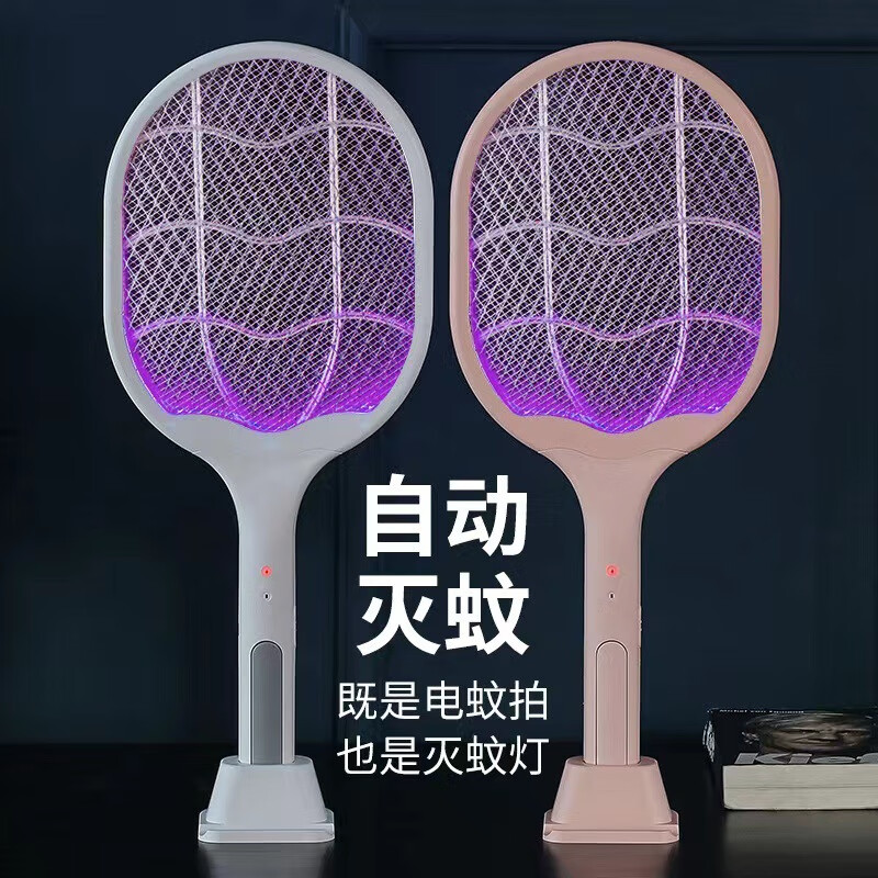 创美达新款二合一两用电蚊拍苍蝇 usb家用充电式锂电池紫光诱蚊灯灭蚊