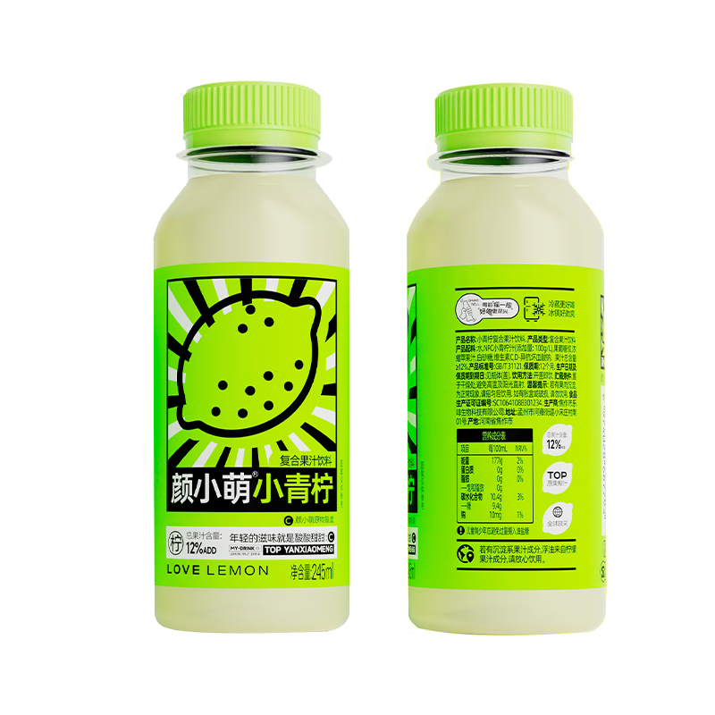 颜小萌网红小青柠汁245ml*10瓶装含NFC果汁饮料补充维C果汁即饮品 小青柠汁245ml*10瓶（整箱）