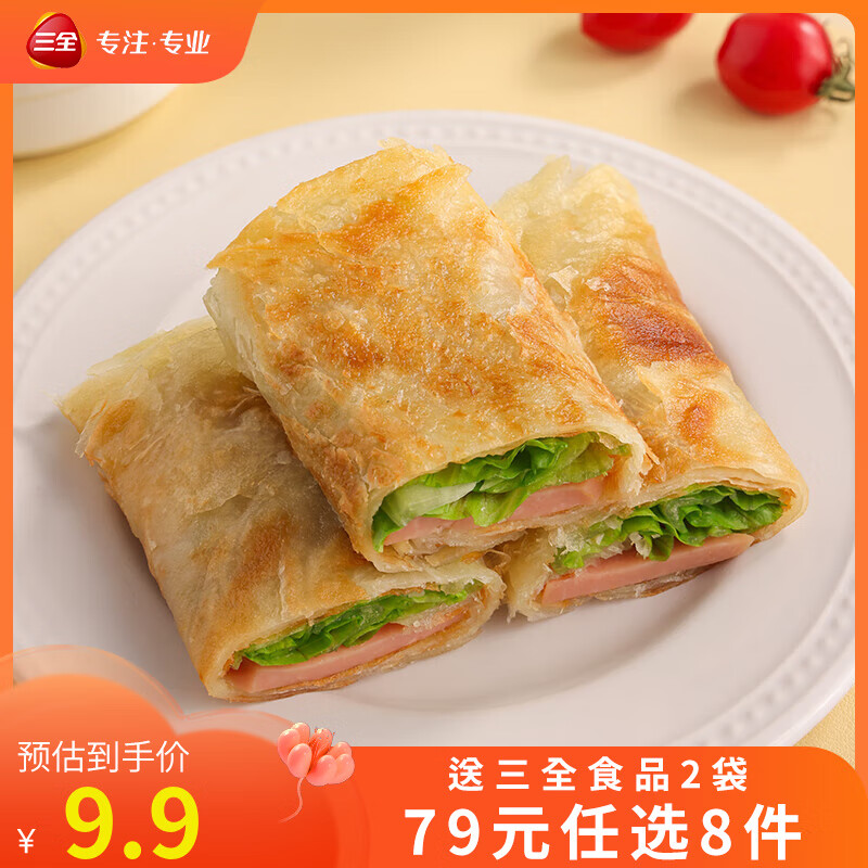 ��ȫ�����ץ��ţ���ڱ��Ϻ����ͱ��ִ෽����ʳ ��ʽ���������ץ��320g