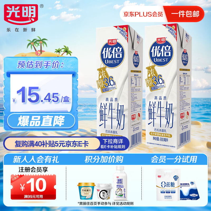 ���� �ű�Ũ����ţ�� 900ml*2