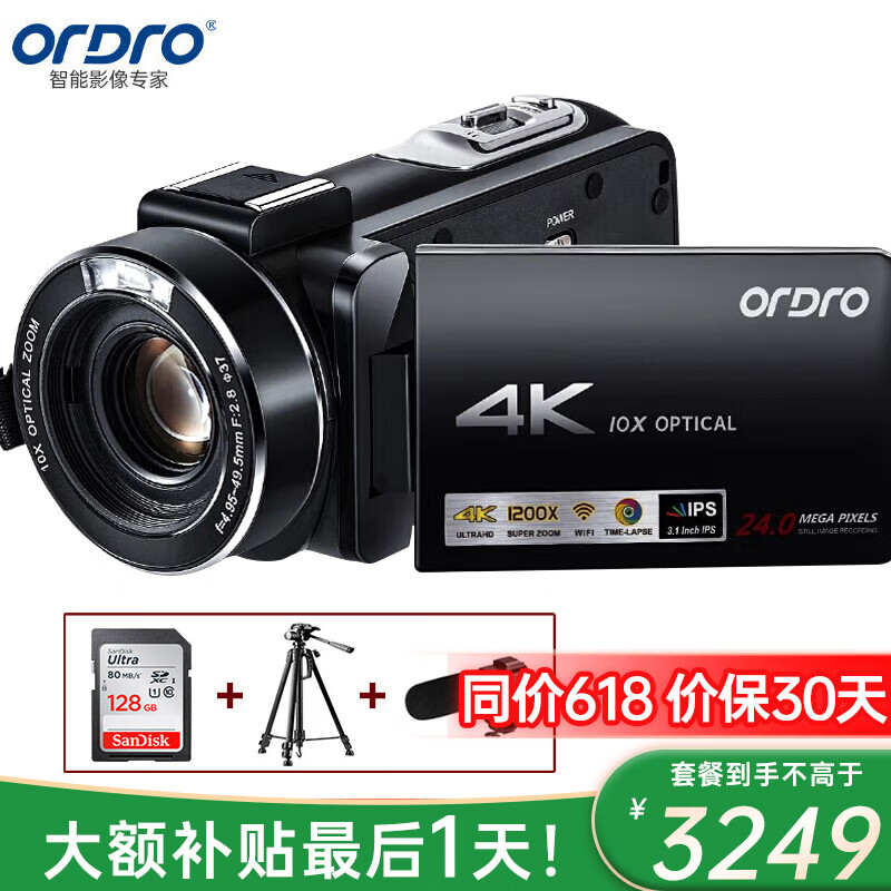ŷ�ORDRO�� ����4K����� AC7 10����ѧ�佹