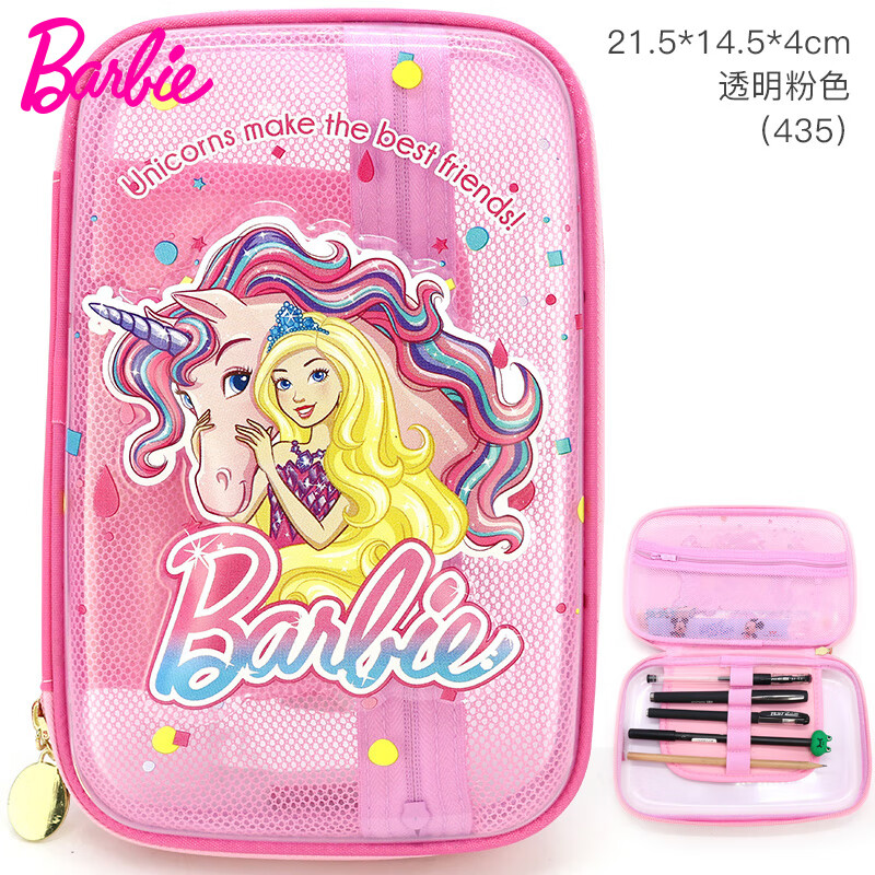 芭比儿童文具盒小学生多功能笔袋女童大容量铅笔盒分层文具袋