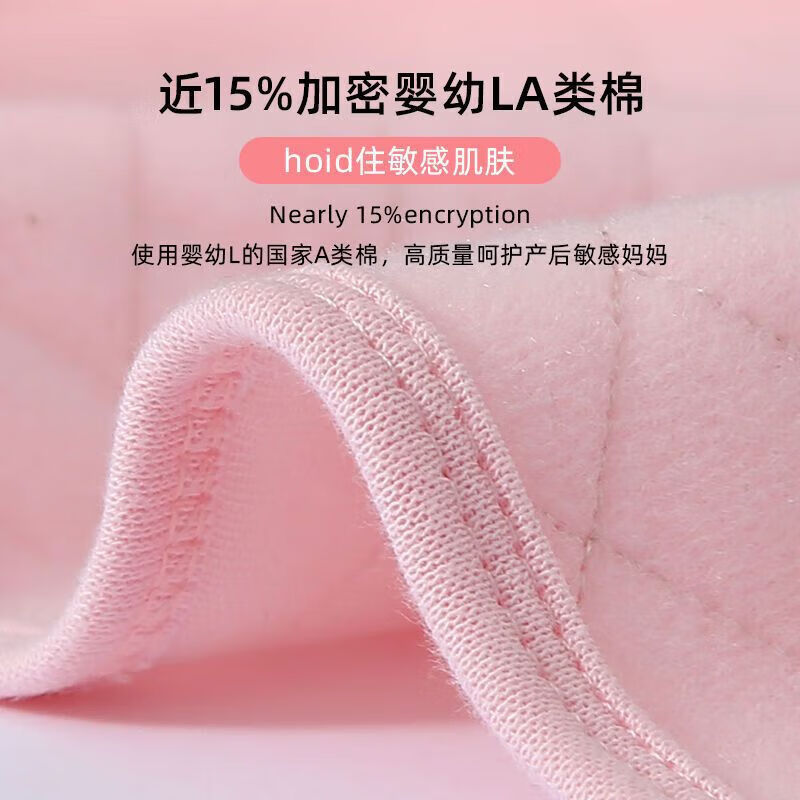 通用收腹带束腰塑形孕妇产后束腹带顺产剖腹产修复束 粉色加强版(四贴无缝收腹带) M(预产期体重95-120斤)