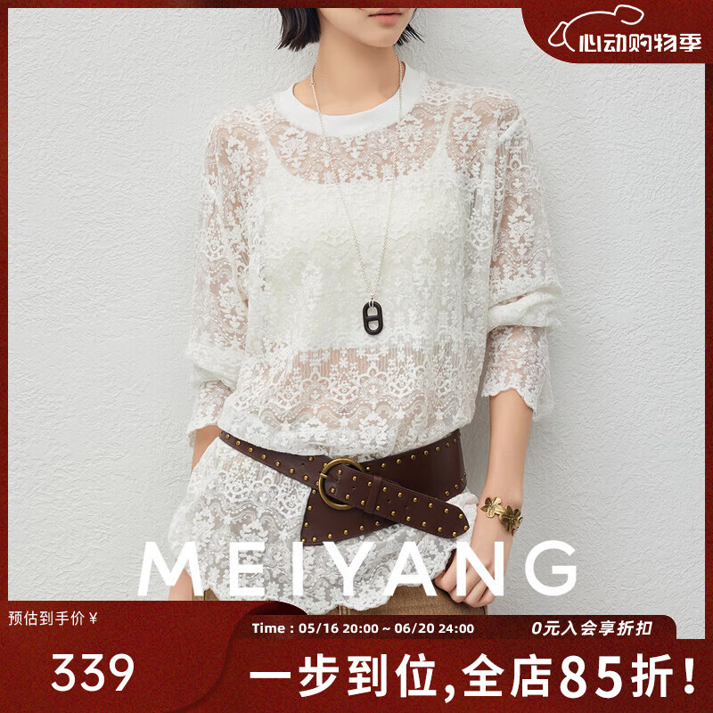 美洋（MEIYANG）梨花釀蕾絲衫 朦朧仙氣鏤空繡花圓領(lǐng)長(zhǎng)袖上衣 白色 M
