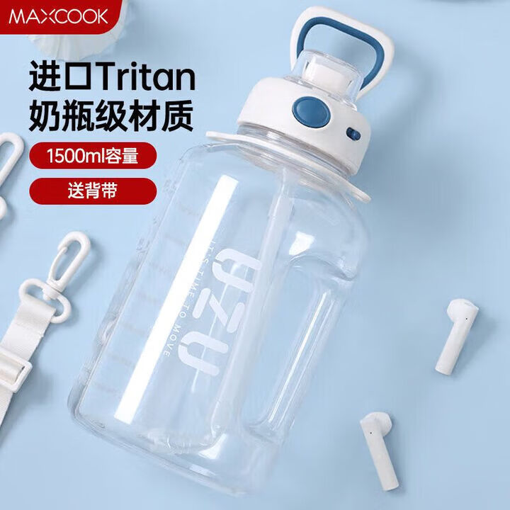 美厨水杯 白色钝钝桶1500ml