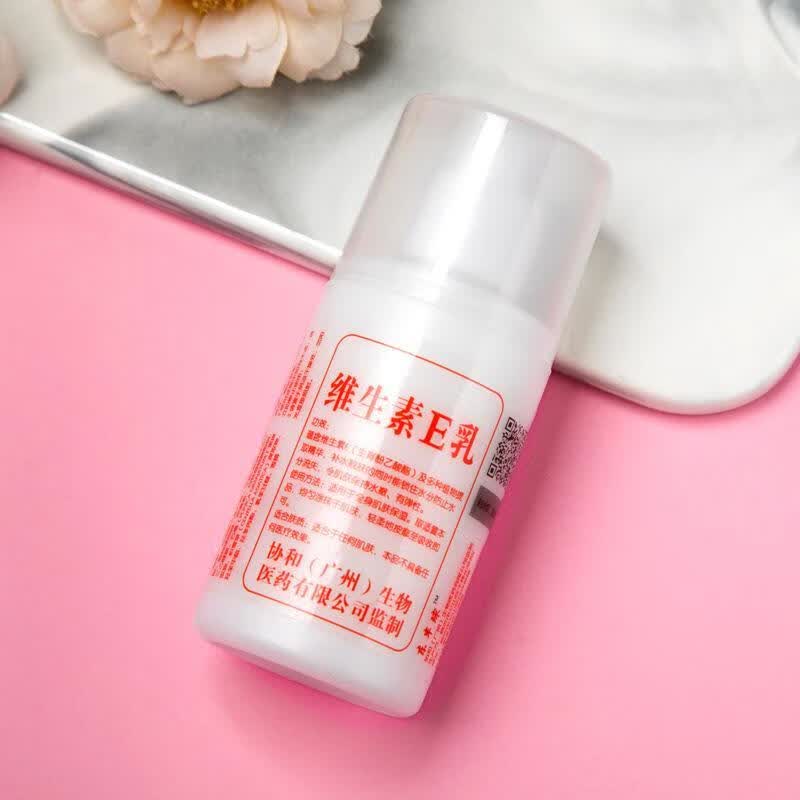 东半球【好物优选】维生素e乳护手身体乳滋养润手温和面维E乳 100g /瓶维E乳