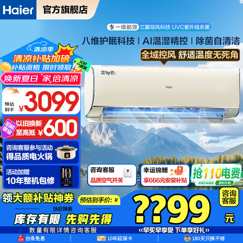 յIIһЧ1ƥ/1.5PƵůҷֱڹʽյά߿Ƽоǿů 1.5ƥ һЧ о+ά+