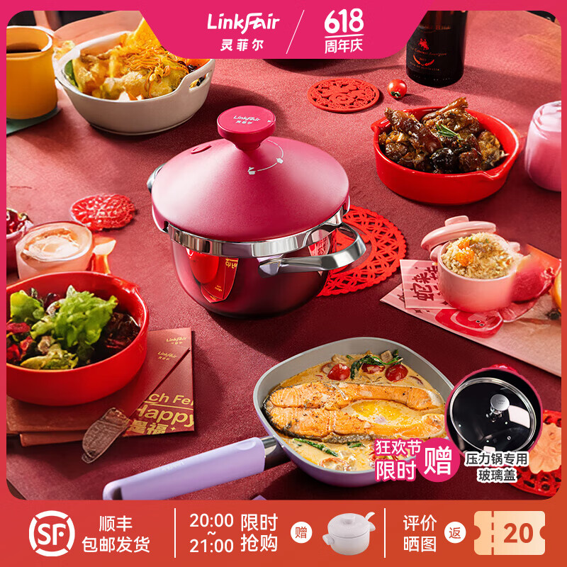 ƶѹС͹ȼ¯ͨøֹⲻָѹ ʮ-ѹ18cm+ 18cm499Ԫȯ