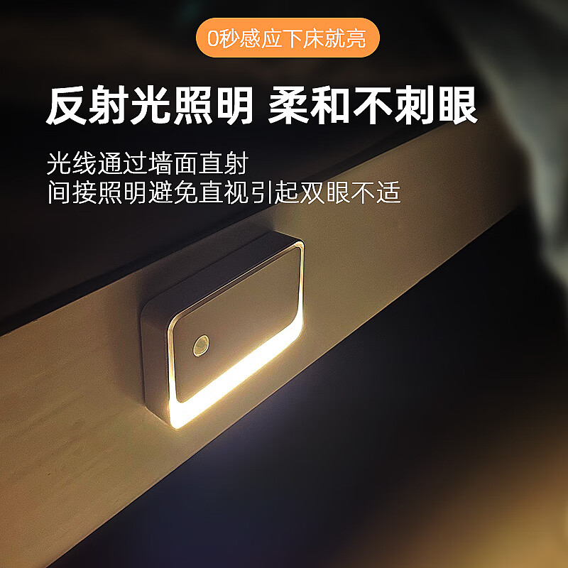 智特(ZT) 充电红外感应橱柜灯插电家用人体感应灯书桌厨房感应灯衣柜走廊 【三只装】3600mAh暖光-充电-人感