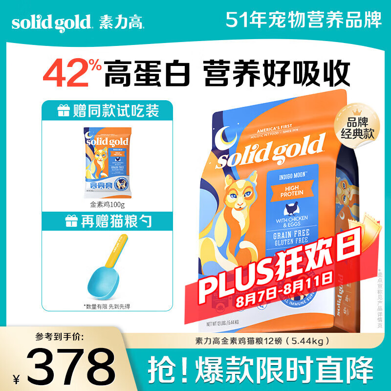 ������ è�� 5.44kg