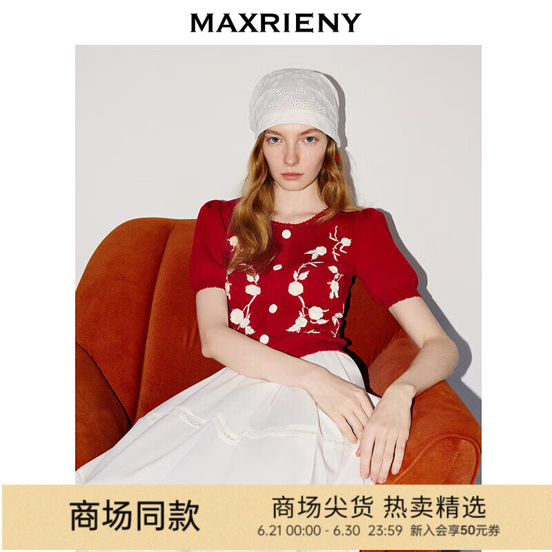 MAXRIENY【主题纪念款】南法玫瑰套装上衣女立体手钩花酒红毛衫 酒红 L