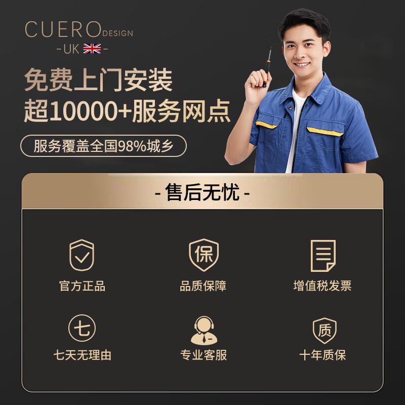 CUERO DESIGN轻奢大理石马鞍皮餐边柜家用靠墙储物斗柜卧室床尾高款电视柜边柜 （80x40x80cm）六斗柜【奶咖色+超晶石台面】 【整装发货 免安装】