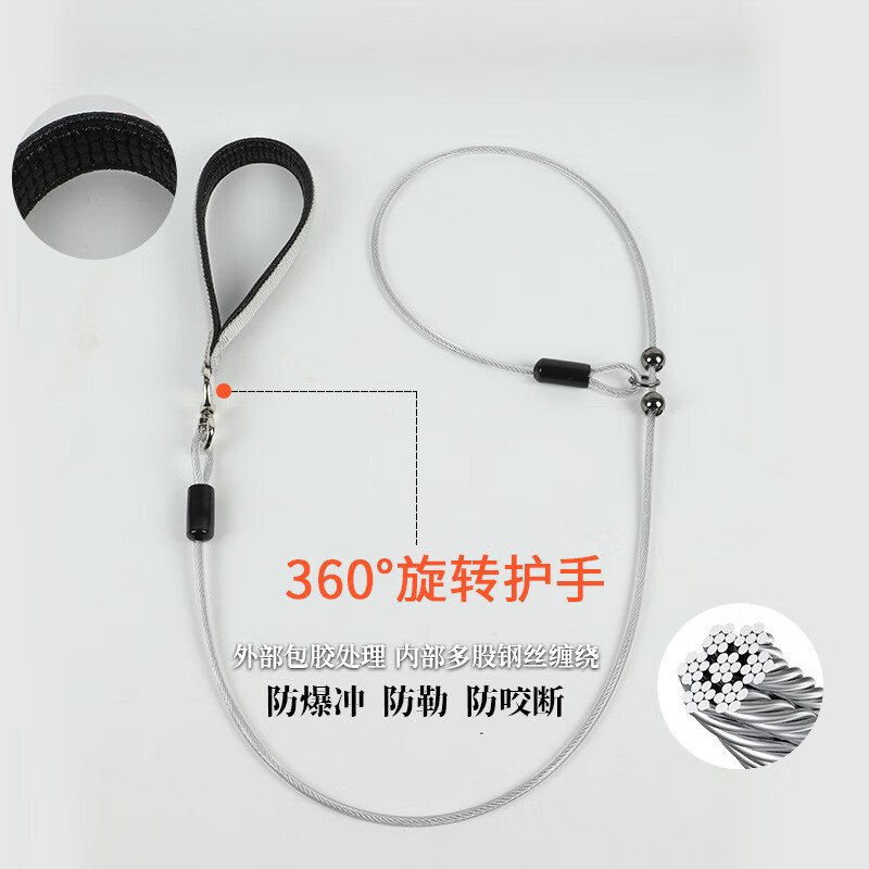 斯派科狗狗铁链牵引绳一体式P绳防爆冲防腐防咬断钢丝P链不勒手遛大狗绳 升级万向轮泡棉手柄--黑色 绳粗5mm*绳长200cm【建议5-150斤】