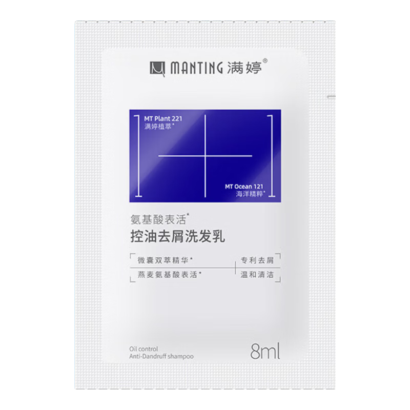 ���� ���������ȥмϴ��ˮ 8ml ����װ����װС����װ 3Ԫ