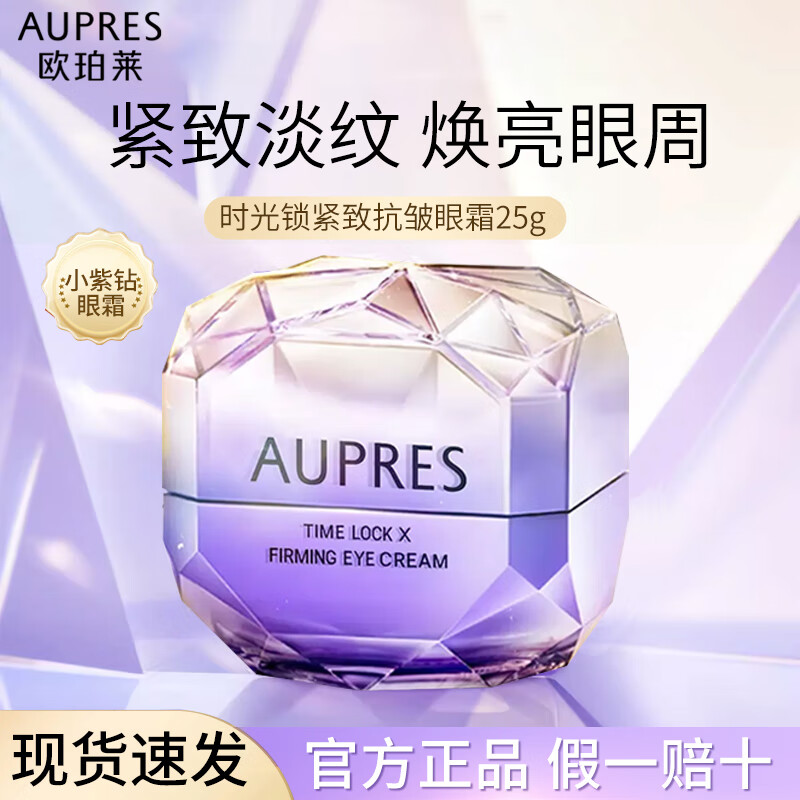 ���ڲ�����ŷ������˪�ٷ��콢�국��ϸ����������Ůʿ��ױ����Ʒĸ������ С����25ml 75Ԫ