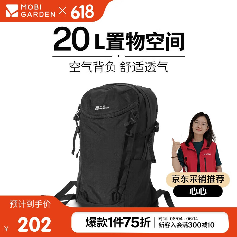 ���ߵ� ��ɽ�� NX24664006 20L��ҹĻ��