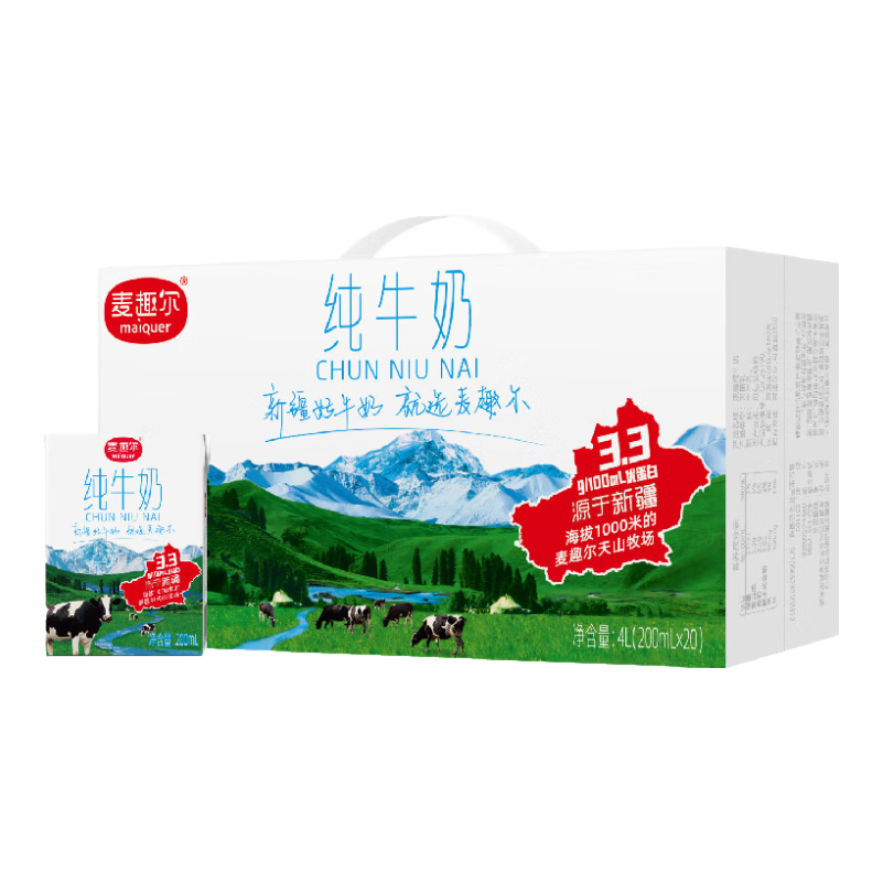麦趣尔 新疆天山牧场纯牛奶 200ml*20盒