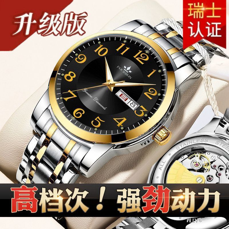 新款正品瑞士高清大数字男士手表全自动纯机械表防水男表超薄镂空 豪华升级版-白面银【瑞士新机芯