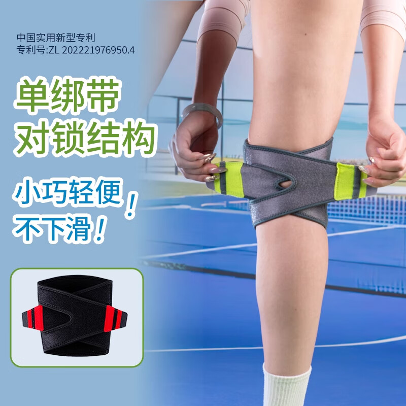康舒护膝半月板损伤男运动膝盖女士髌骨带保护专用护具跑步关节保护套 专业跑步护膝【黑红】 L(建议体重125-155斤)