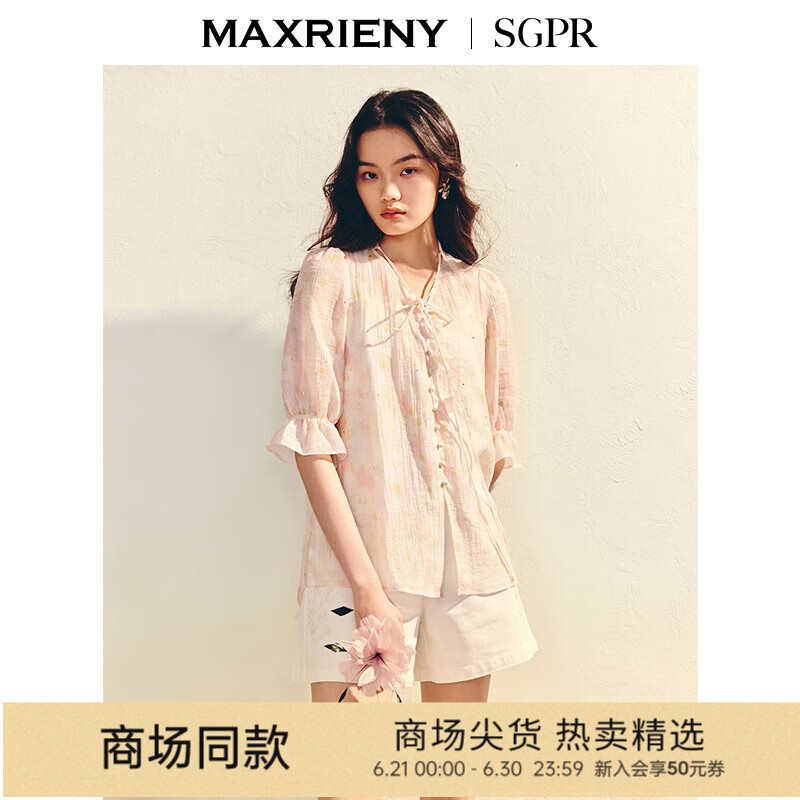 MAXRIENY【商场同款】浪漫优雅宽松印花衬衫女25夏肌理感衬衣上衣 浅藕粉 M