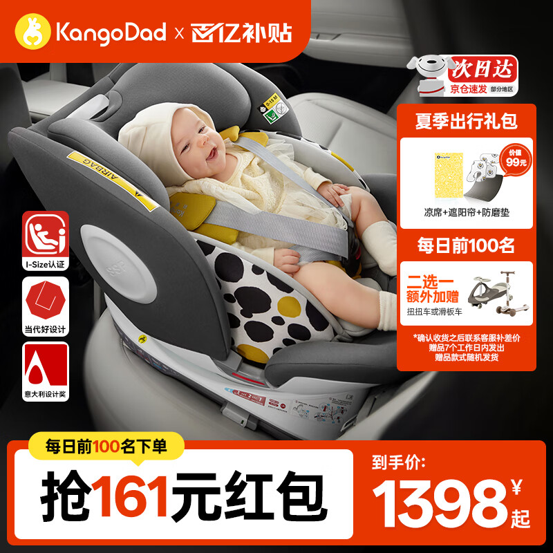 ����ְֶ�ͯ��ȫ����0-12��360����ת��������������������;ϵ����;pro ��;pro�ǿջ�