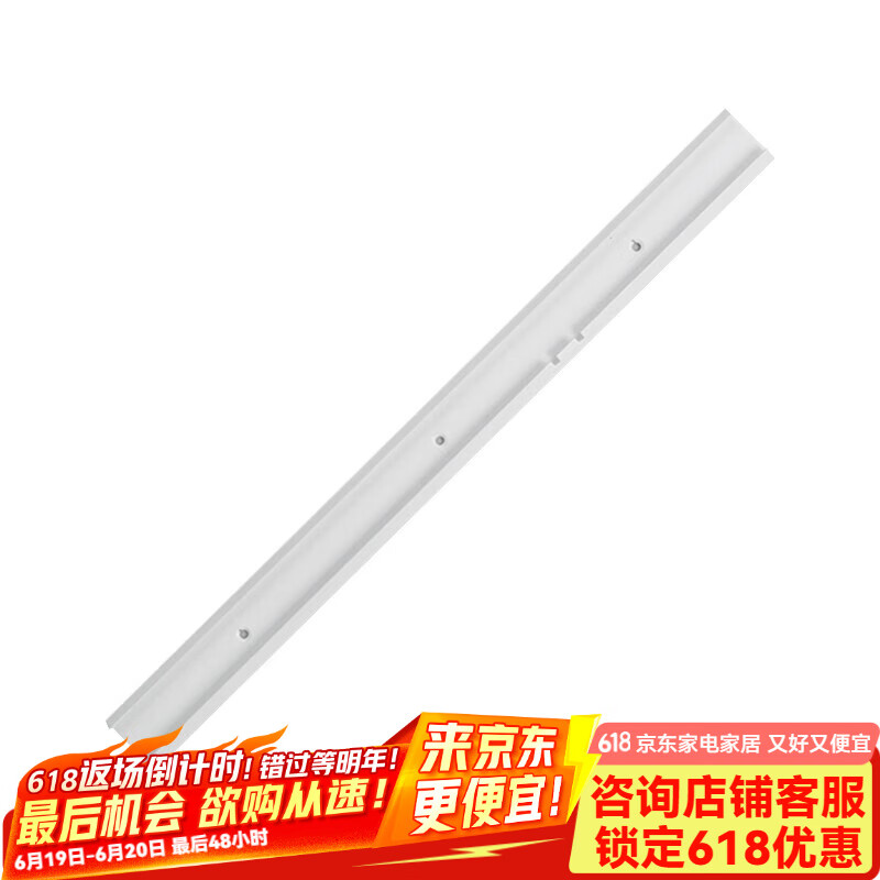 美达斯定制金属衣柜衣帽间砌墙衣橱金属墙轨横轨配件卧室置物架墙面搁架 白色 70cm
