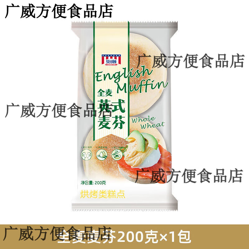 曼可顿曼可顿英式全麦低脂麦芬Muffin麦满分面包松饼汉堡胚DIY早餐零的 200g 全麦麦芬*1包(可做4个)