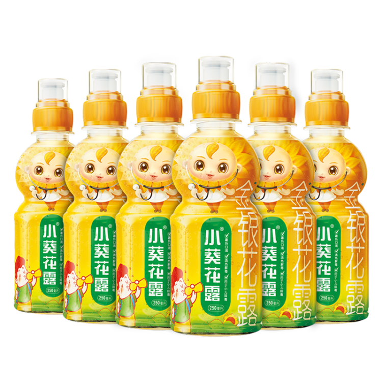 小葵花 金銀花露250ml清熱解毒 小兒痱毒口渴