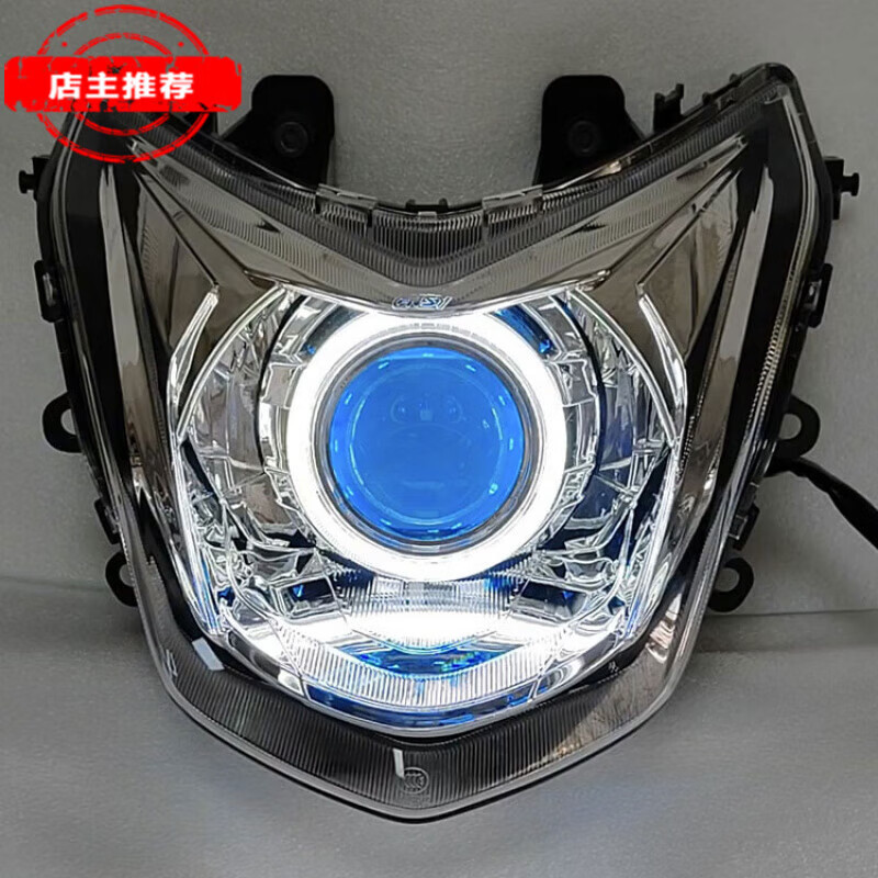 工馬25款三陽飛鷹林海勁戰(zhàn)四代目大燈總成 專用天使眼 LED雙光透鏡 大燈總成裝LED雙光透鏡白冰藍全