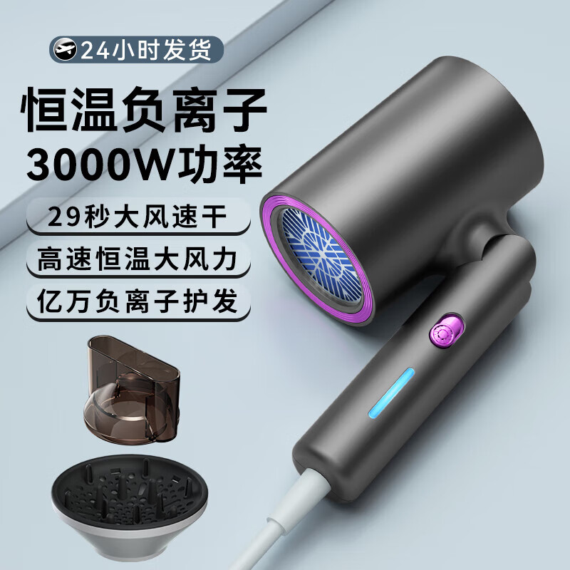 米智能通用吹风机家用静音负离子大功率不伤发折叠3000高速大风力 【闪银蓝】无界3000-折叠AI感温