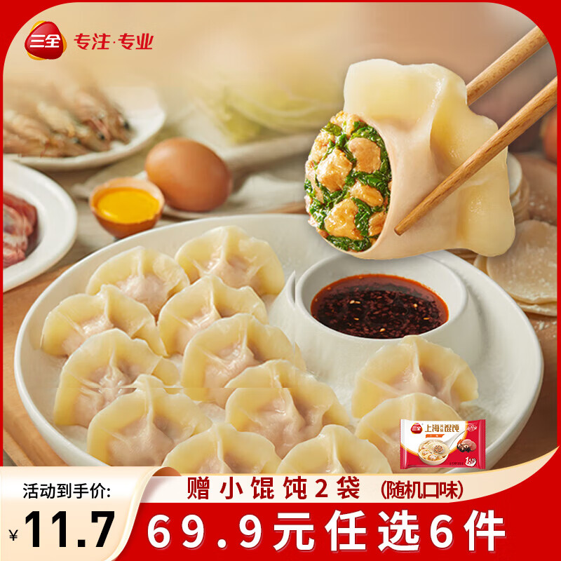 ��ȫ �ٶ����� 400��