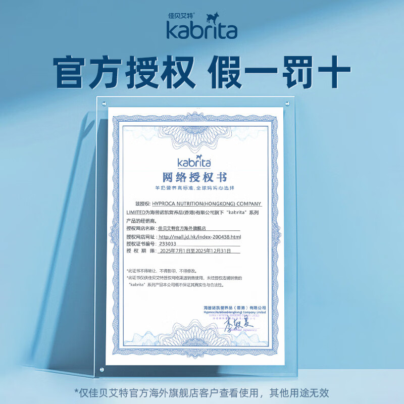 佳贝艾特(Kabrita)羊奶粉澳版成人粉高钙控糖低敏A2蛋白糖控小蓝钙全家营养800g*1罐 【单罐装】成人粉800g*1
