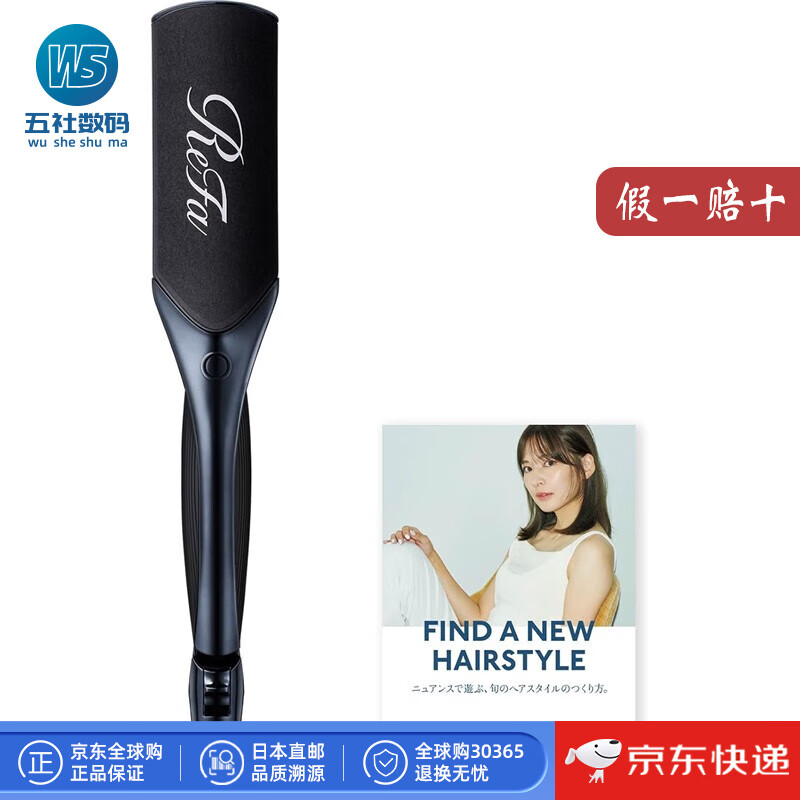 ReFa���ձ�ֱ�ʡ�ReFa������̼��ֱ��� רҵɳ��ֱ��������������������ֱ������ ֱ���������� POWER STRAIGHT IRON PRO��