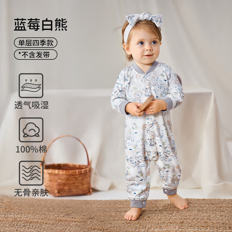欧孕（OUYUN）婴儿连体衣秋季男女宝宝衣服纯棉长袖四季哈衣爬爬服居家睡衣 蓝莓白熊【新疆棉-10A抗菌】 90cm 【推荐身高82-91cm】
