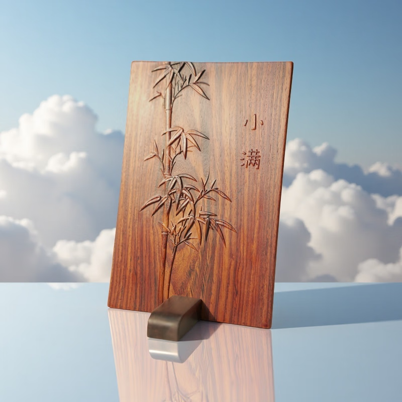 言吾臻境小满竹意国标红木桌面艺术品摆件家居书房茶室装饰送领导长辈礼物 深红色