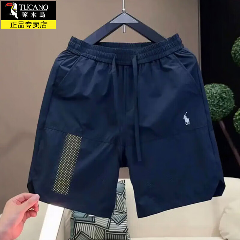 啄木鸟夏季男士速干透气五分裤打孔休闲百搭简约刺绣短裤 25533卡其绿色 XL 约140-155斤