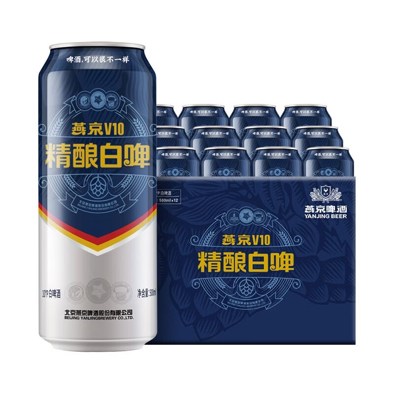 燕京 啤酒 高端精酿V10白啤 500ml*12听 整箱装 送礼聚会 正品保障 500mL 12罐 整箱装