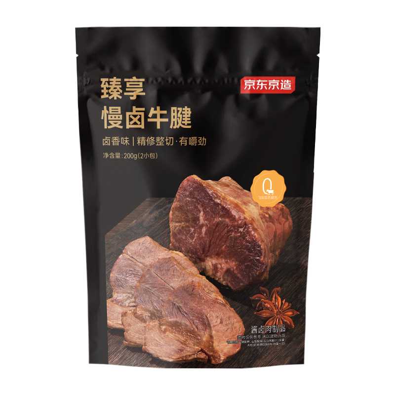 �������� ������������±ţ���� 200g ��ʳţ����ʳ ��֬�������� 29.9Ԫ����ɱ�������룩