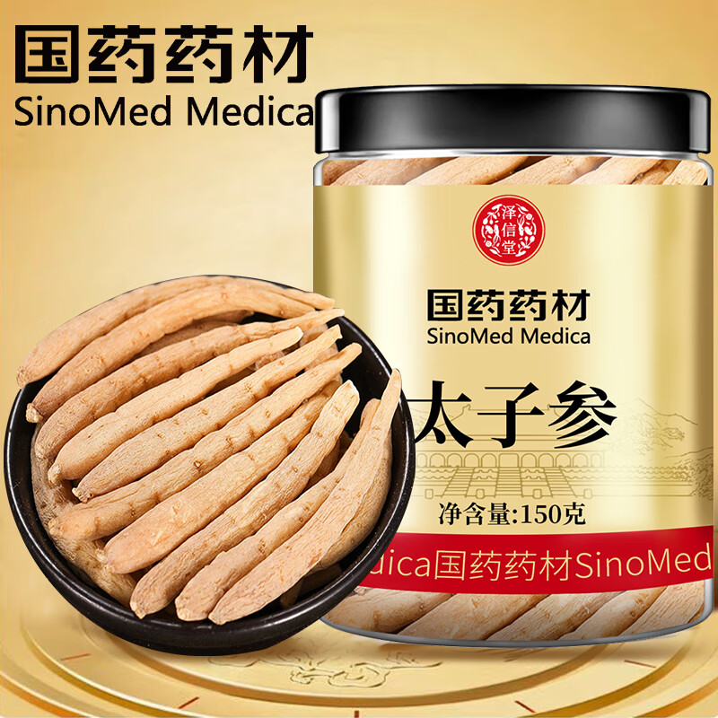 ������ ��ҩҩ�� ̫�Ӳ�150�� ����ͯ�ο�ĥ̫�Ӳη۴�������ѩ��ٺ�