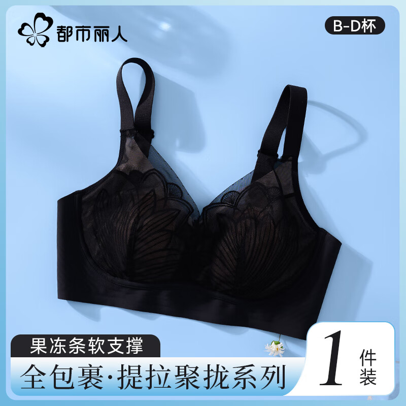 都市丽人女士内衣胸罩薄款2025年新款文胸运动内衣女聚拢上托美背夏季胸罩 兔耳内衣女聚拢上托美背-科技黑 L (建议100-115斤）