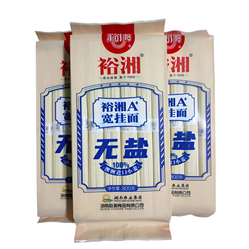 裕湘面條無鹽低鈉掛面家庭早餐速食袋裝總量800g廚房主食宵夜 無鹽掛面2包 【裕湘A+】寬掛面